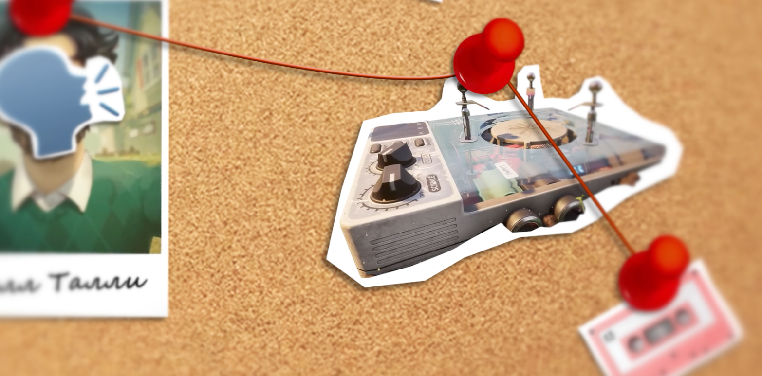 Motion for long video